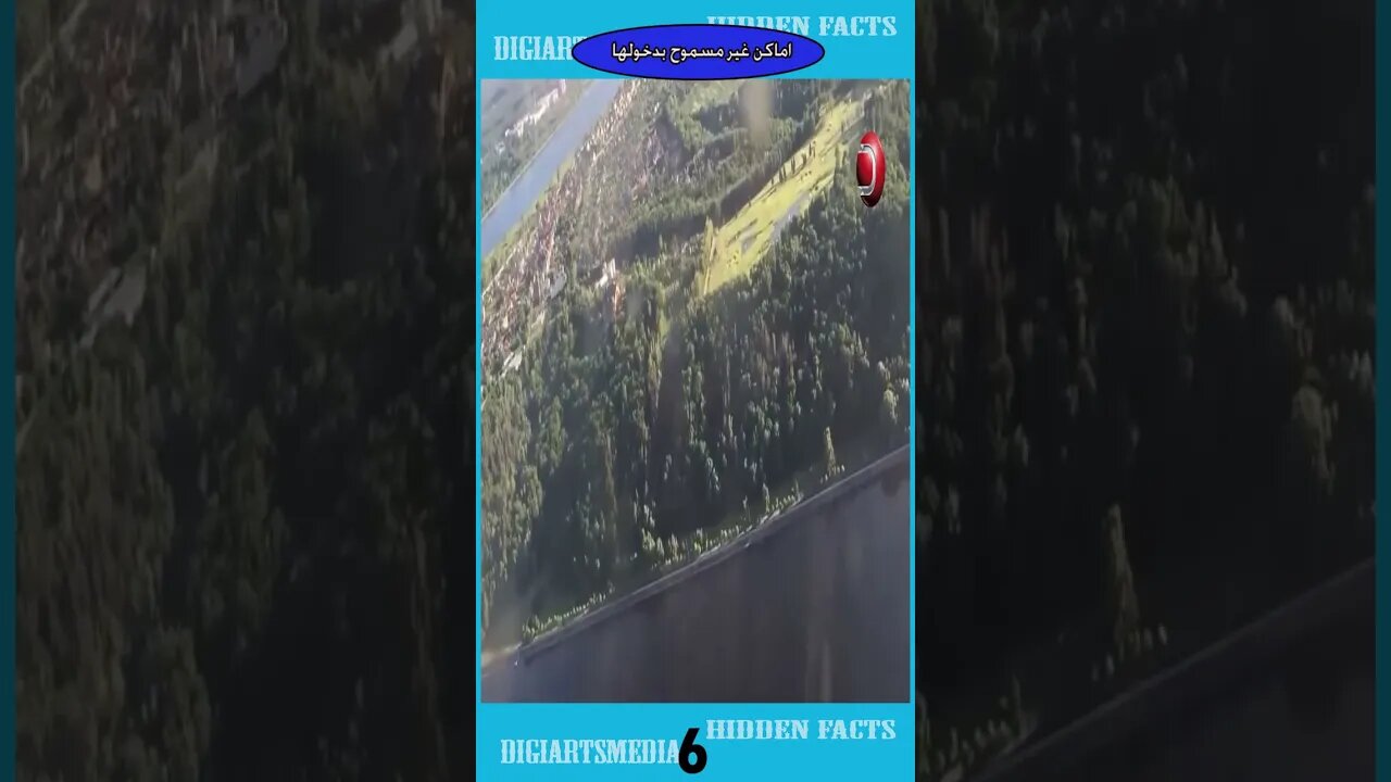 اماكن لا يسمح بدخولها في العالم 2023 - Places not allowed to enter in the world 2023