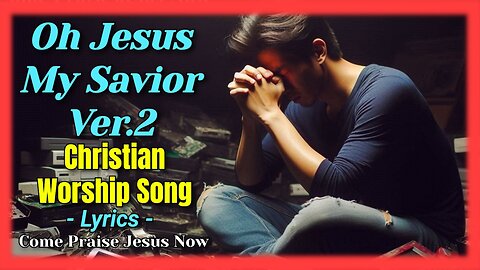 Oh Jesus My Savior Ver.2 (Official Lyric Video) | Come Praise Jesus Now