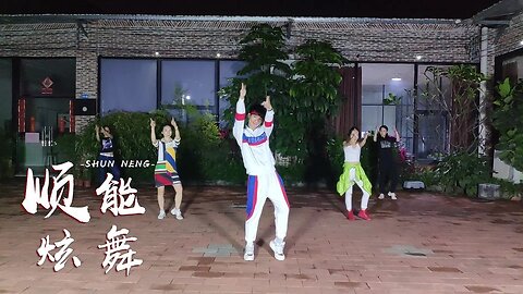 热歌dj广场舞《野花香》火火的歌，动感的舞，排毒又解压全身舒坦【顺能炫舞团】