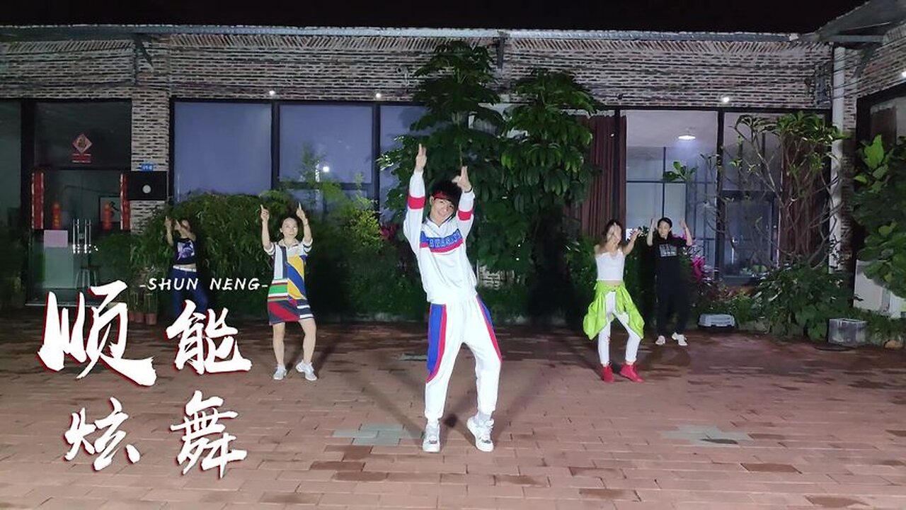 热歌dj广场舞《野花香》火火的歌，动感的舞，排毒又解压全身舒坦【顺能炫舞团】