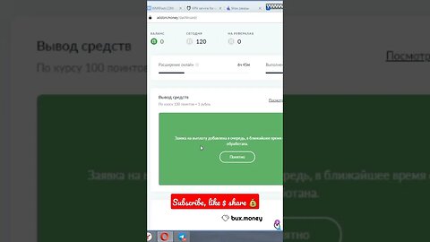 Как перевести деньги на Киви с addmoney #short #shorts #shortvideo #shortsvideo #subscribe #money
