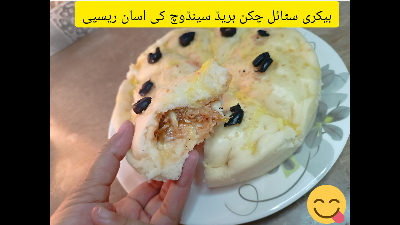 Low Cost Bakery Businesses Plan||Restaurant Style Sandwich Recipe||Chicken Bread Sandwich Recipe