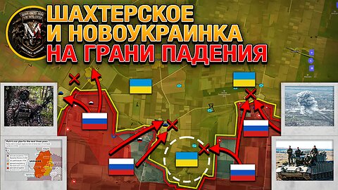 ВС РФ Закрепились В Шахтерске И Новоукраинке⚔️Богоявленка Пала🎖Военные Сводки И Анализ За 28.10.2024