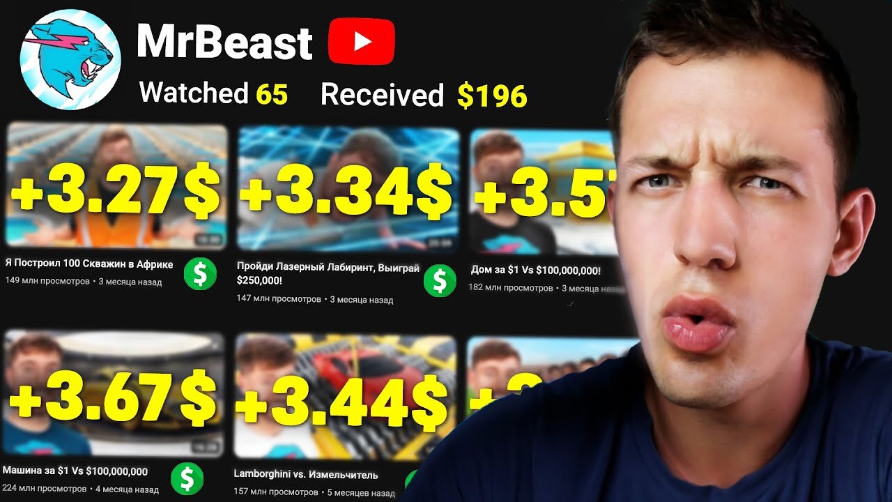GET $3 Per Every Video You Watched - Make Money Online