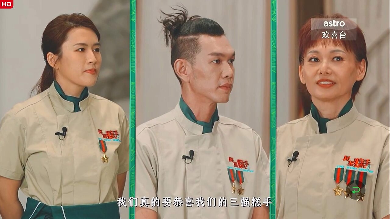 民星糕手 The Kuih Master - E08 ( 決賽 Final )