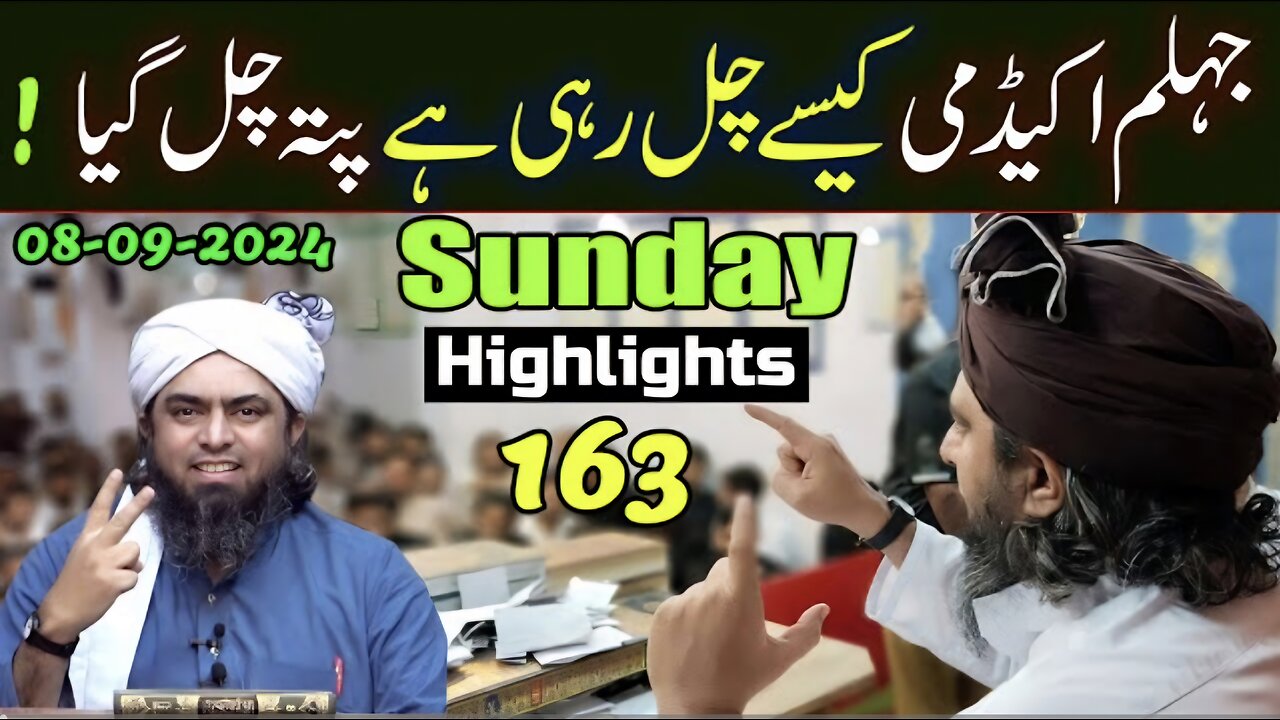 163-Public Session HIGHLIGHTS at Jhelum Academy on SUNDAY (08-Sep-24) | Engineer Muhammad Ali Mirza