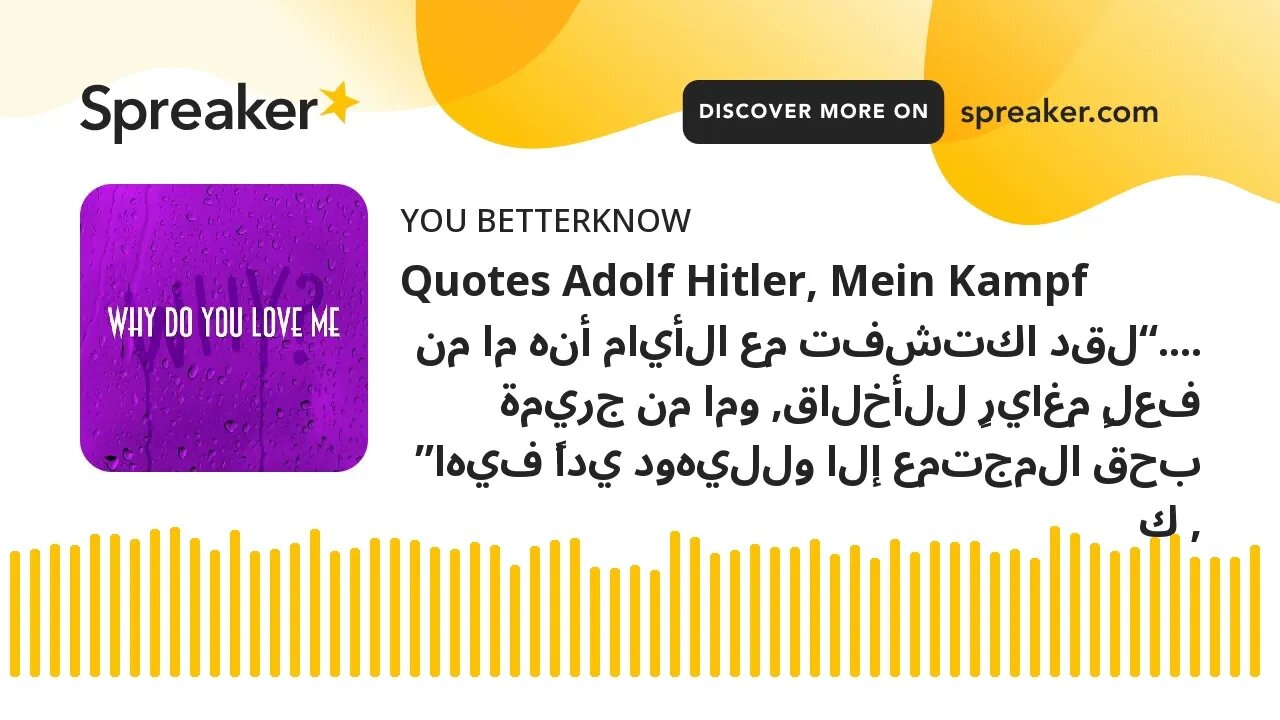 Quotes Adolf Hitler, Mein Kampf ....“لقد اكتشفت مع الأيام أنه ما من فعلٍ مغايرٍ للأخلاق, وما من جريم