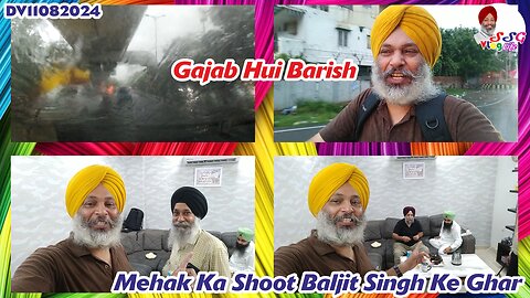 Gajab Hui Barish | Mehak Ka Shoot Baljit Singh Ke Ghar DV11082024 @SSGVLogLife