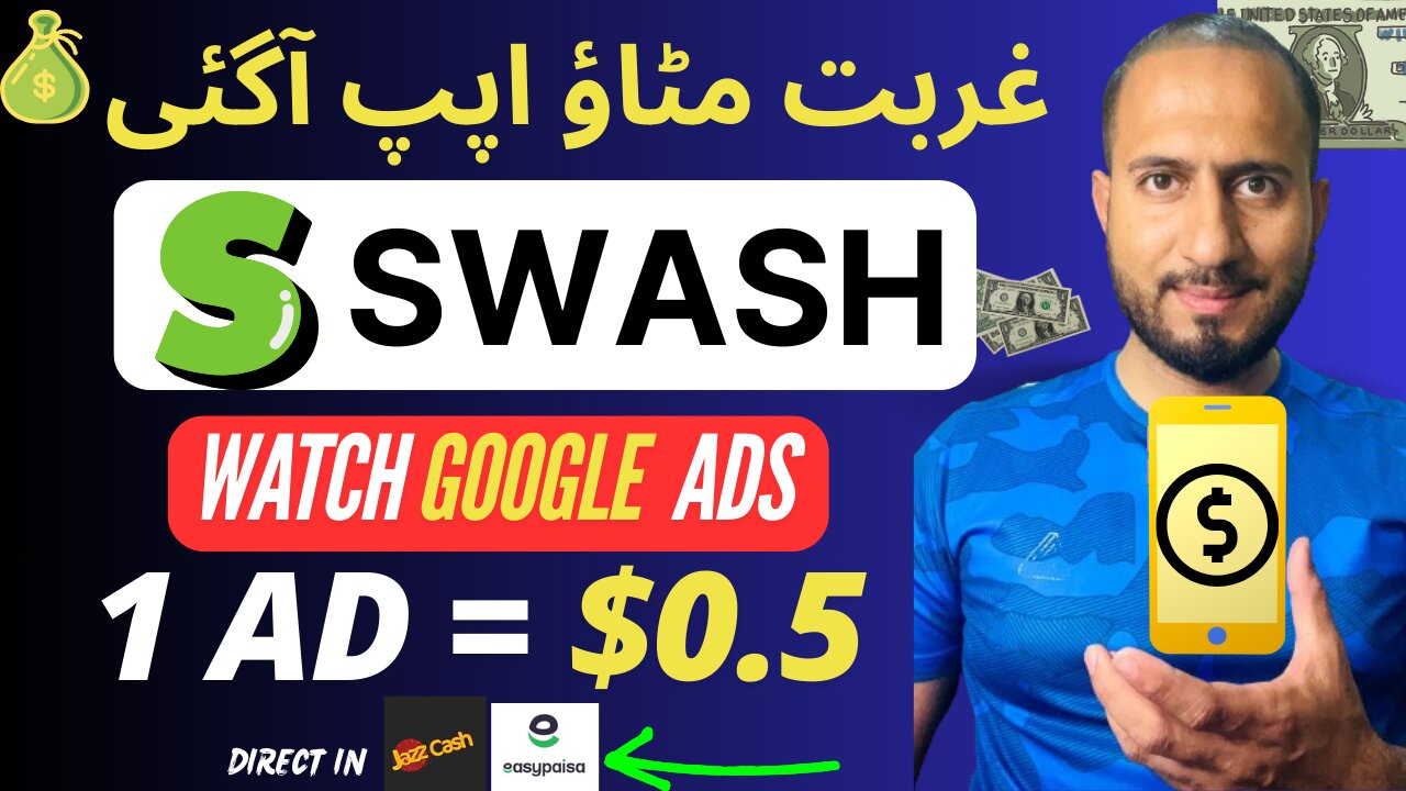 $30 Live Withdraw | Watch google Ads & Earn 1 ad=$0.5 | swash app real or fake | Swash Earn Money