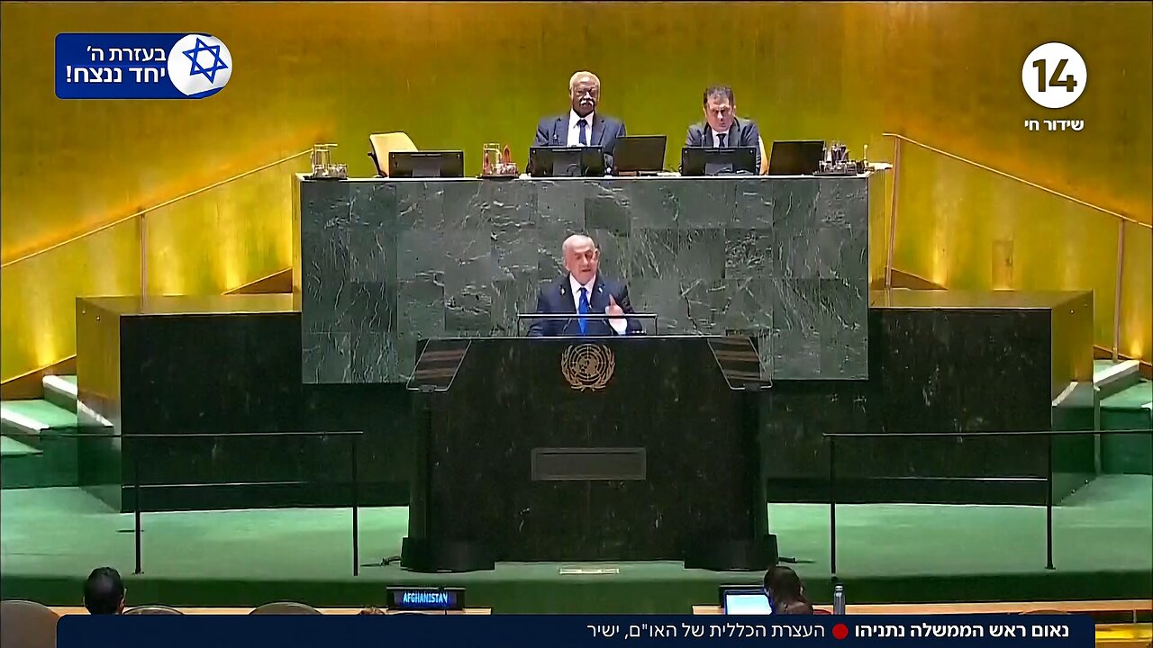 Benjamin Netanyahu's Speech In The UN