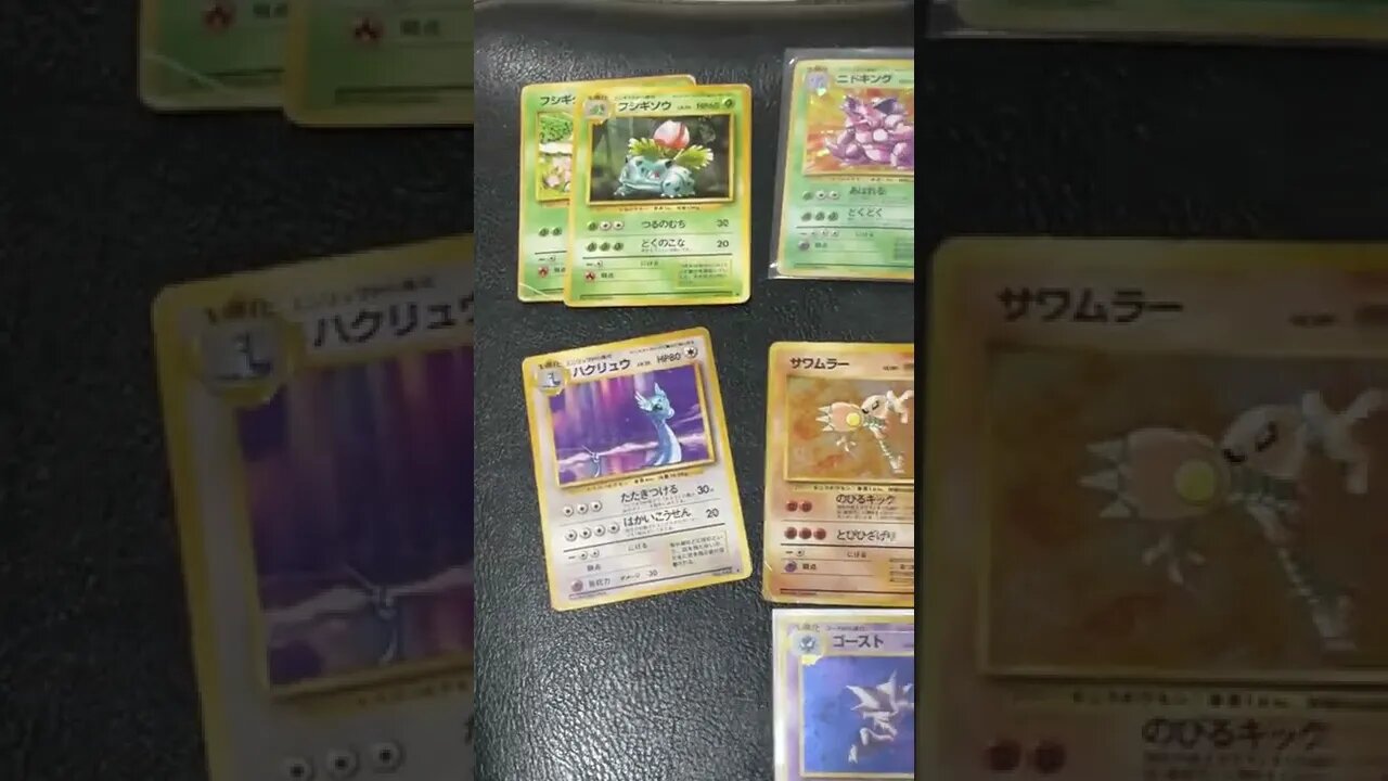 THIS CHANNEL GIVES POKEMON CARDS AWAY 40/60