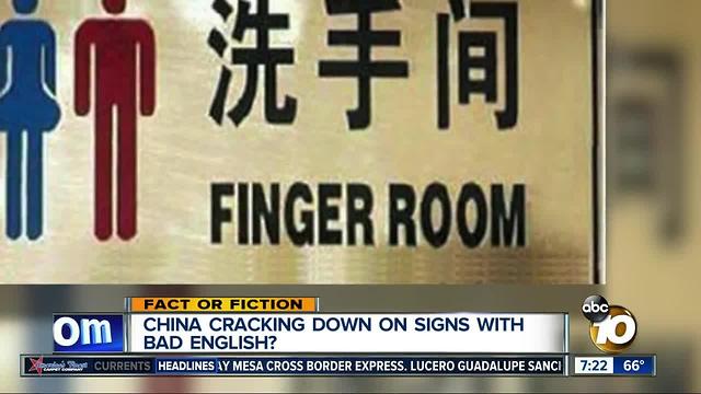 Crackdown on signs with bad English?