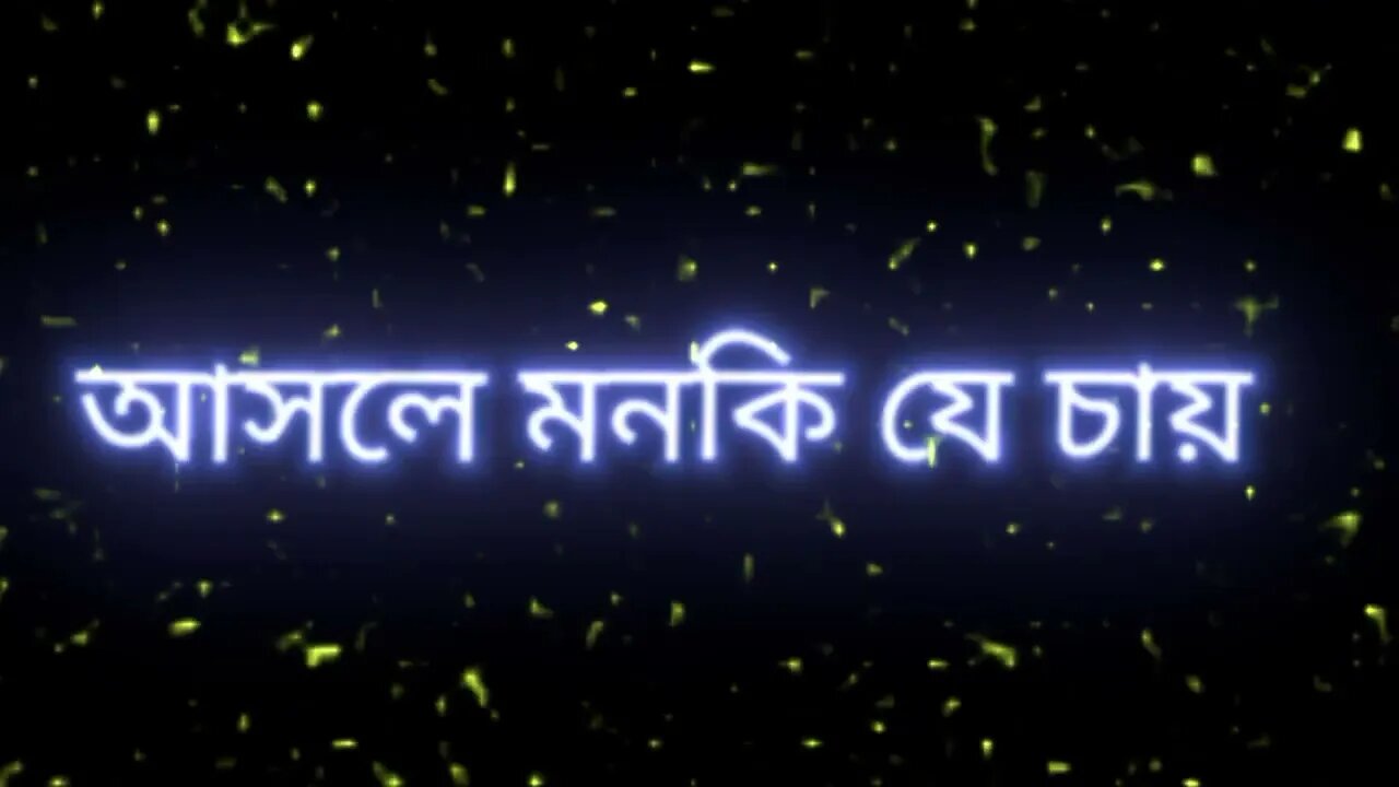 WhatsApp Status । Black Screen Video Bangala।