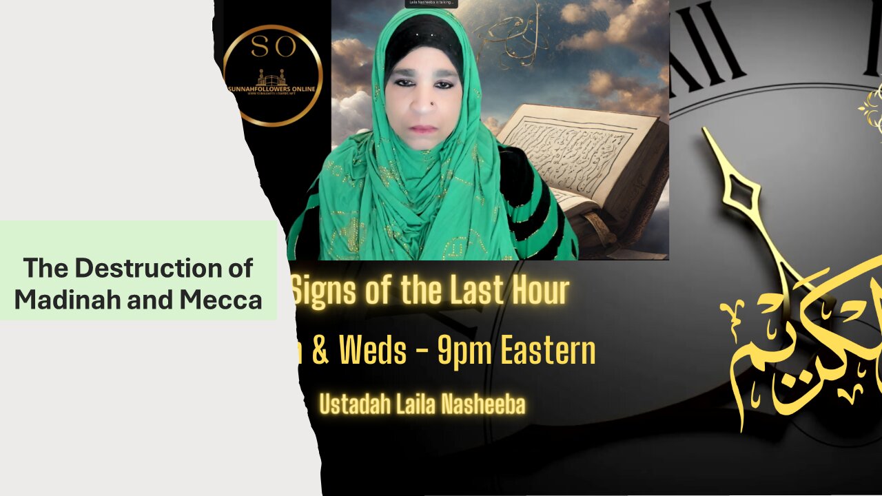 Signs of the Last Hour | The Destruction of Mecca