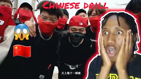 CHINESE DRILL 😱🇨🇳 | Connon Z - "G T A" official music video REACTION