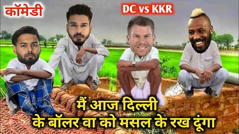 KKR vs DC very funny comedy 😂 before match 😱 russell & warner comedy