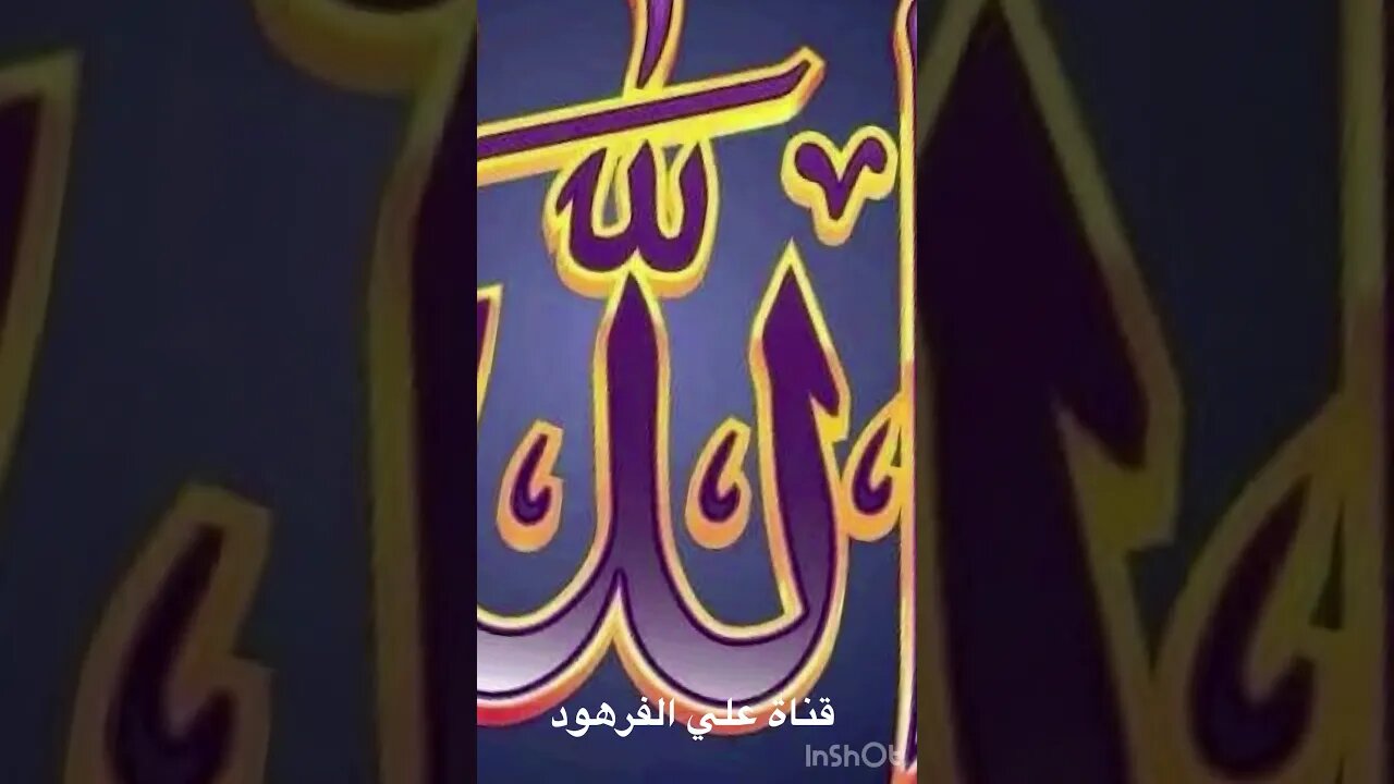 صوت حزين ويبكيه الله اكبر @ALIAL-FARHOUD