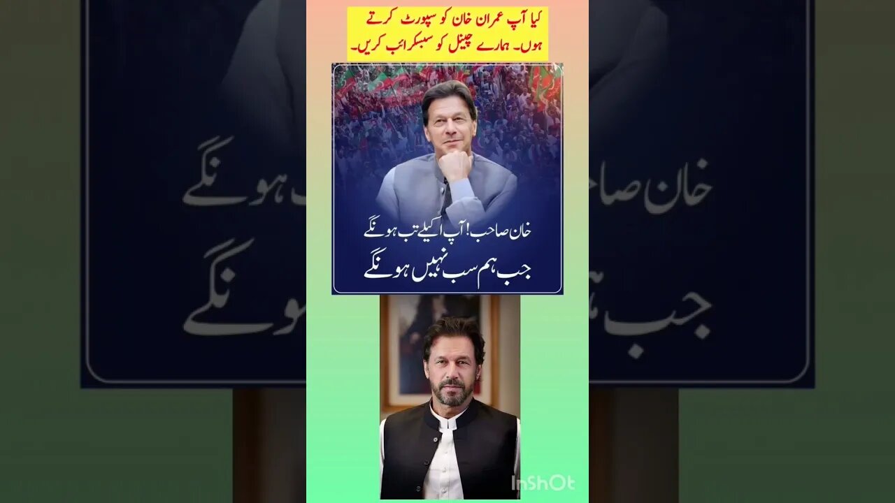 #pti #imrankhanpti #breakingnews #pakistantehreekeinsaf #ptigovernment ##imrankhanarrestednews