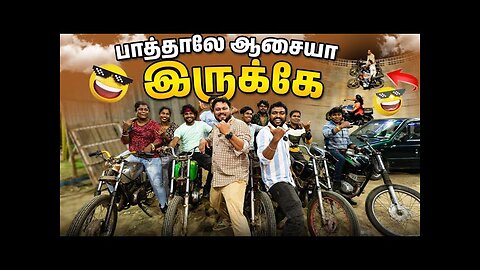 மரண கிணறு மரணமா இருக்கு 😂💥 | Vj Siddhu Vlogs
