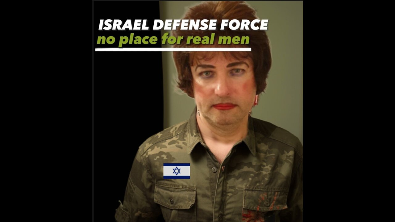 ISRAELI DEFENSE FORCE