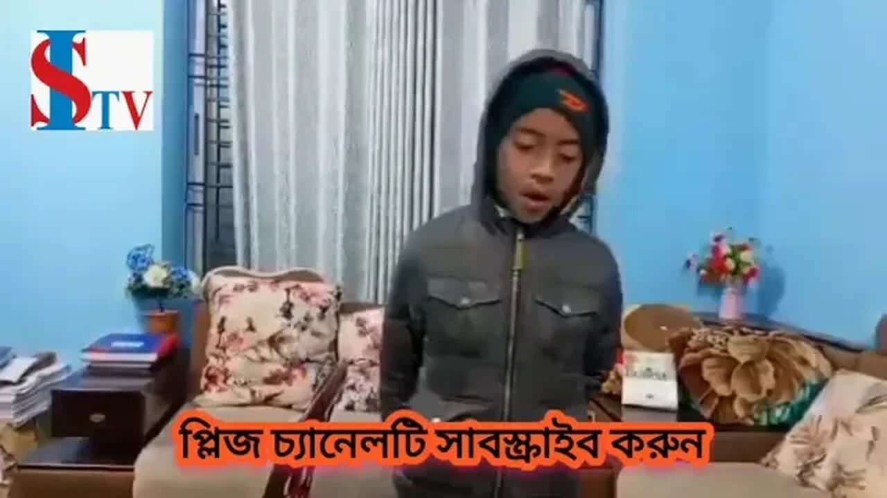 সুমধুর কন্ঠে একটি গজল○