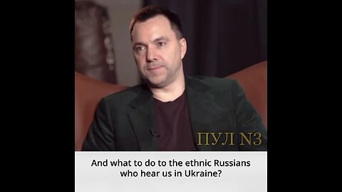 Oleksiy Arestovich speaks about Ukraine's domestic policy