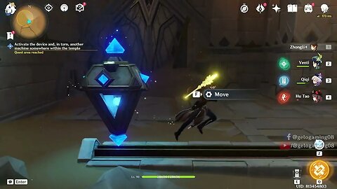 [Guide] Open the gate (2)