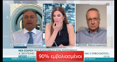 Το πείραμα