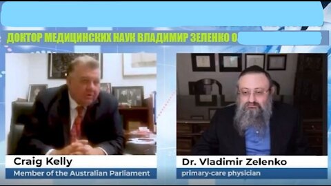 Владимир Зеленко о лечении ковид-19