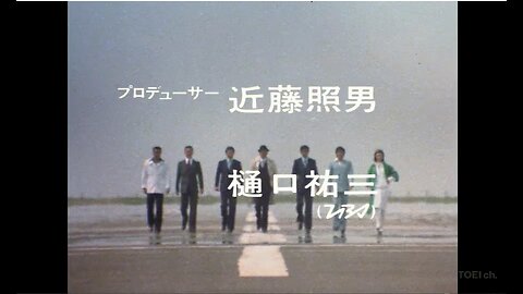 Gメン’75 #189 危機一髪！お年玉爆弾カメラ（1979.1.6）