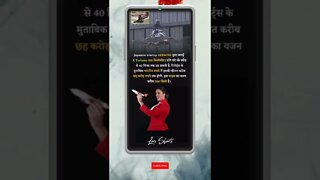 Intresting Fact about everything #shorts #ytshorts #ias #ips #upsc #gkinhindi #gkquiz #gktoday