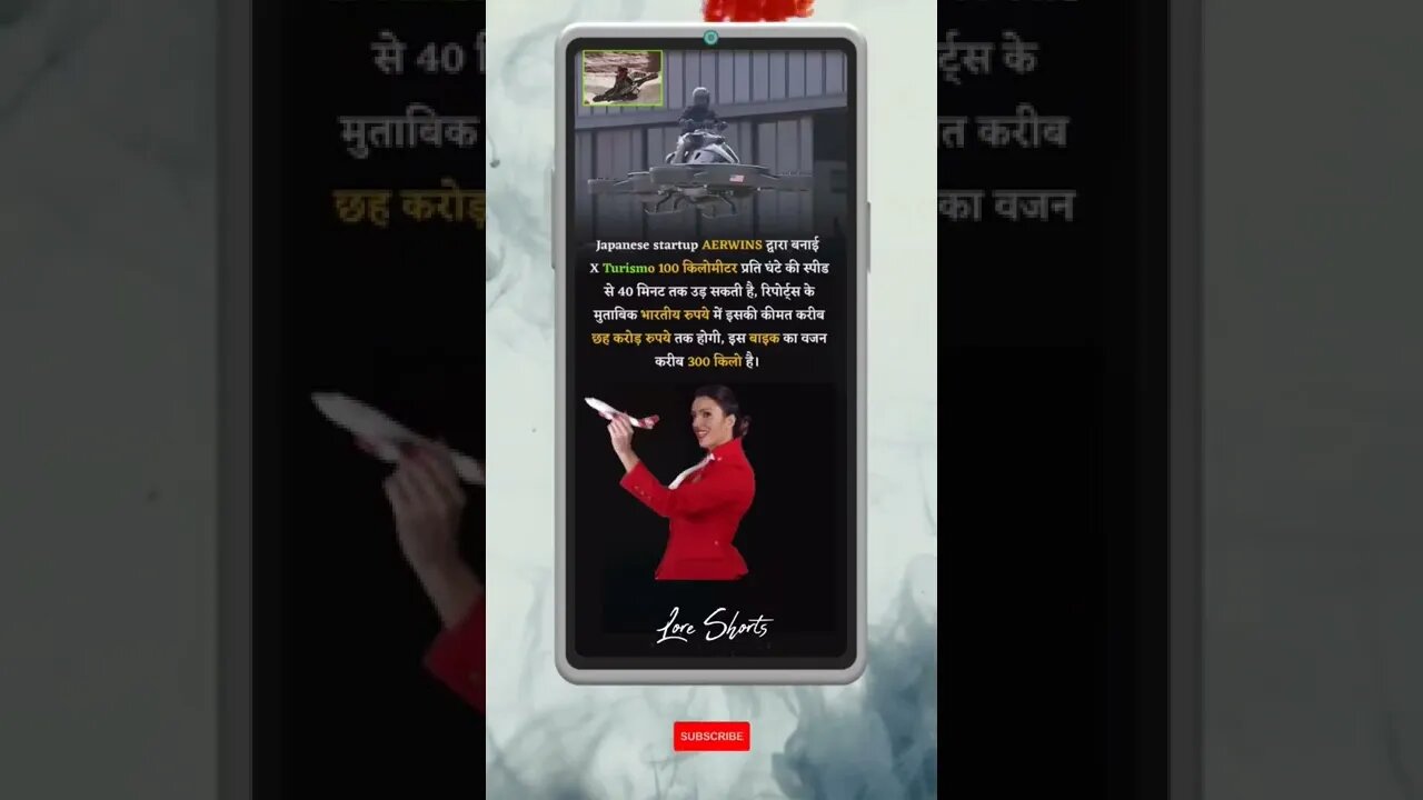Intresting Fact about everything #shorts #ytshorts #ias #ips #upsc #gkinhindi #gkquiz #gktoday