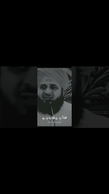 Roz Qimaten Barh rahi hai || Peer Ajmal Raza Qadri || sad bayan #ajmalrazaqadri #youthclub #shorts