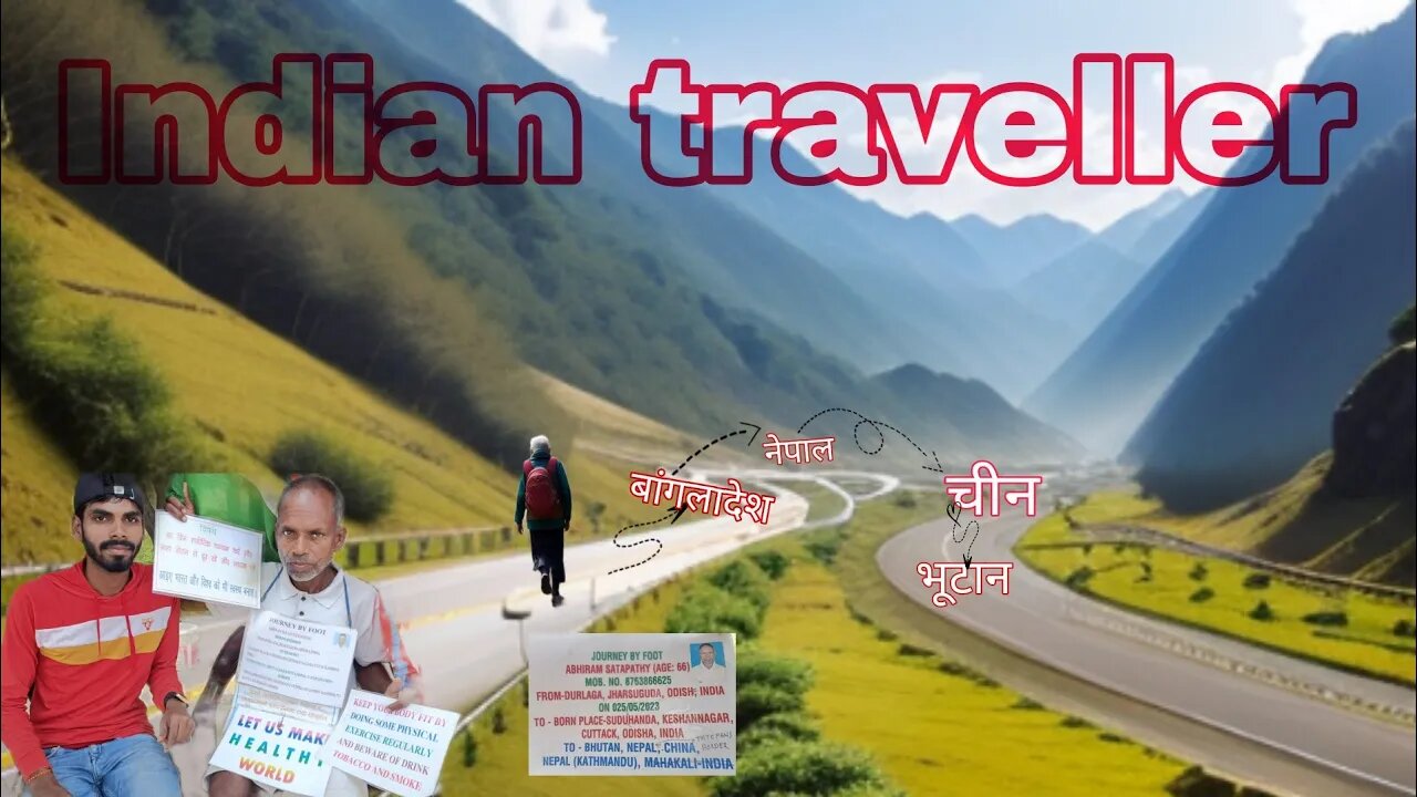 क्यों 68 साल की उम्र में पैदल ही घूम रहे देश - विदेश ? 😱 #satyavlogss #traveller #indiantraveller