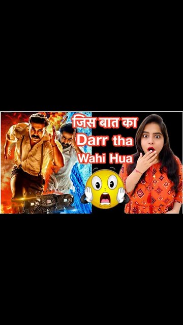 RR Movie REVIEW | Deeksha Sharma