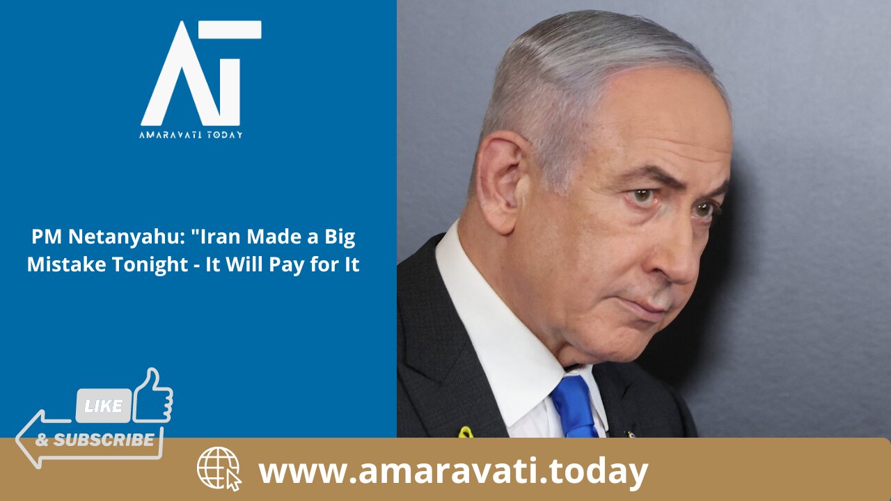 PM Netanyahu Iran Made a Big Mistake Tonight | Iran Will Pay for It | Amaravati Today