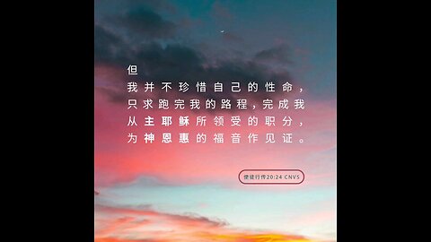 分享今日经文。 愿主与我们同在。阿门