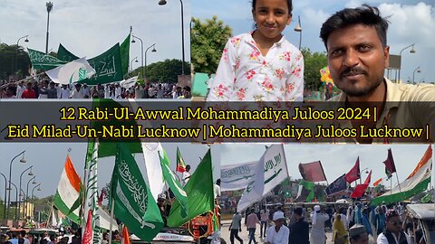 12 Rabi-Ul-Awwal Mohammadiya Juloos 2024 | Eid Milad-Un-Nabi Lucknow | Mohammadiya Juloos Lucknow |