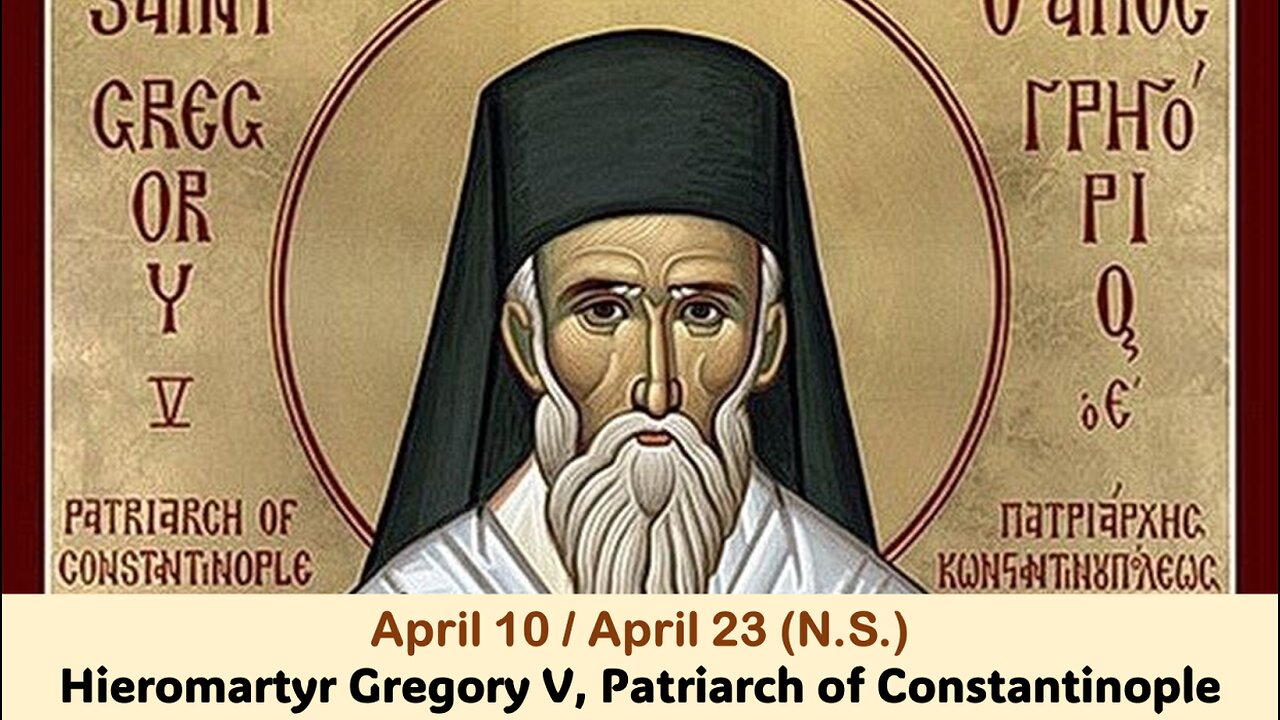 The Lives of Saints: April 10/23 (N.S.) Hieromartyr Gregory V, Patriarch of Constantinople
