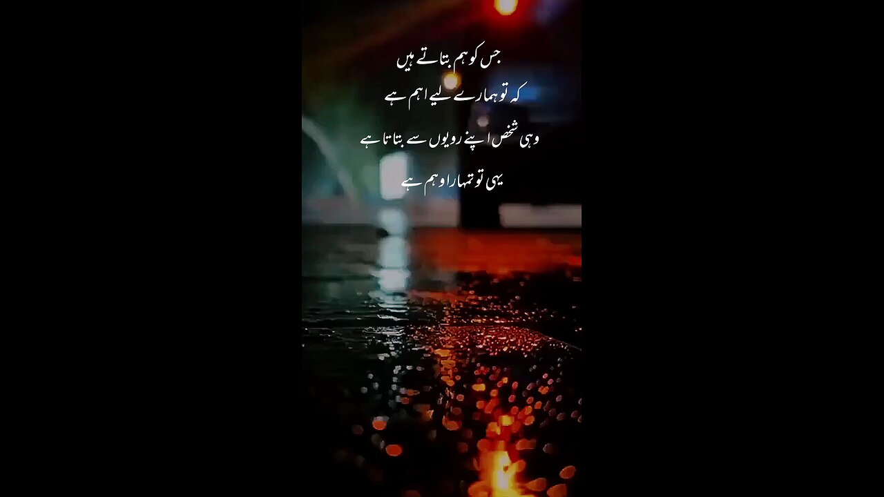 best urdu poetry