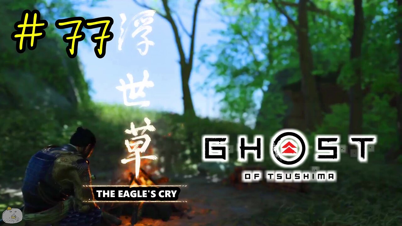 #77 THE EAGLE'S CRY [Iki Island] Ghost of Tsushima