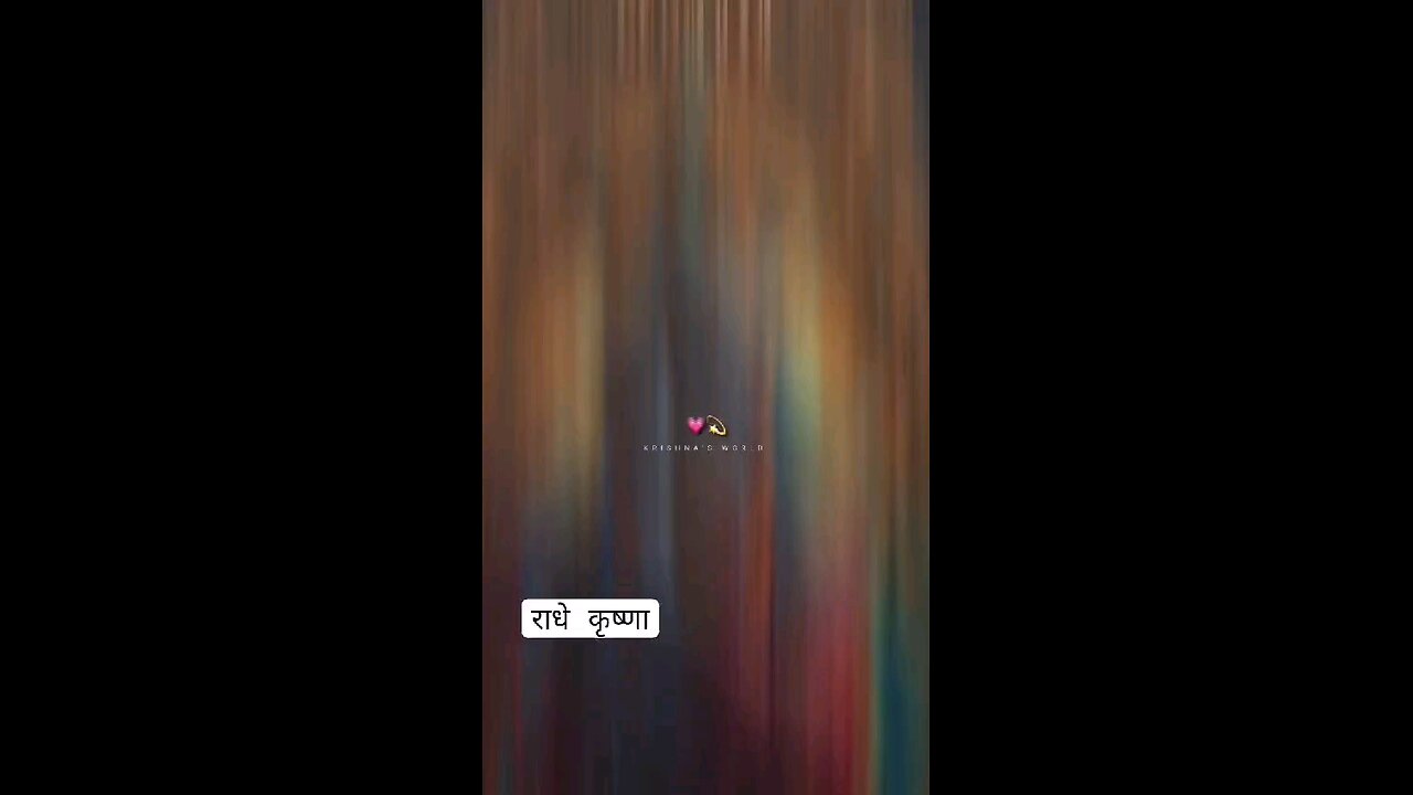 Jai Shri Krishna