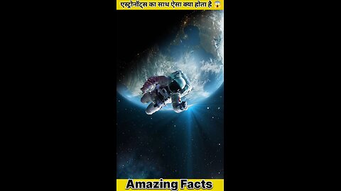 Univers mein Astronaut ka sath aisa kya hota hai #facts #trending#space#shorts #astronaut#viralvideo