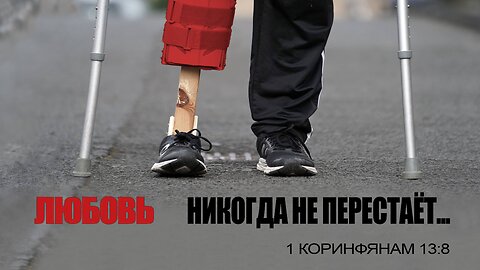 Slavic Full Gospel Church Service 081124