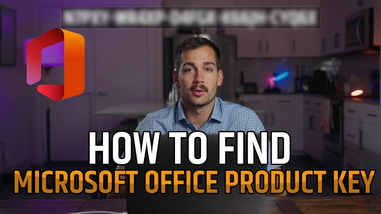 [2024] How to Find/Recover your Office Product Key