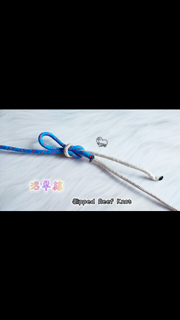 Slipped Reef Knot