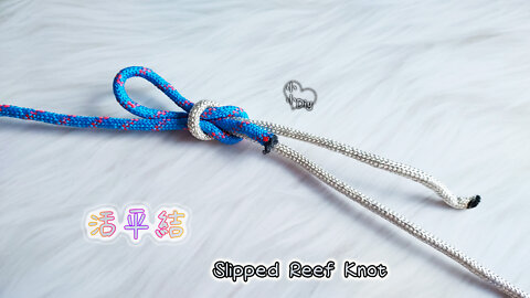 Slipped Reef Knot