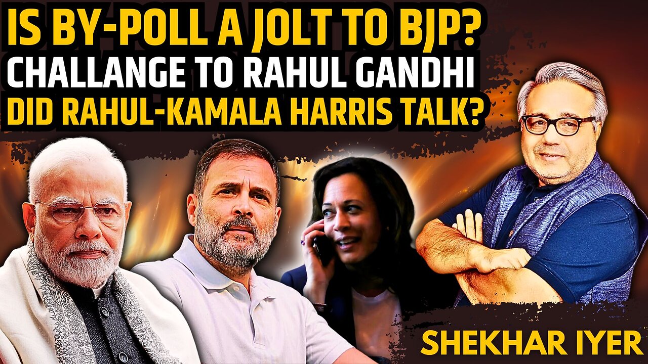 Is By-Poll A Jolt to BJP? • New Challenge to Rahul Gandhi • Did Rahul-Harris Talk? • Shekhar Iyer