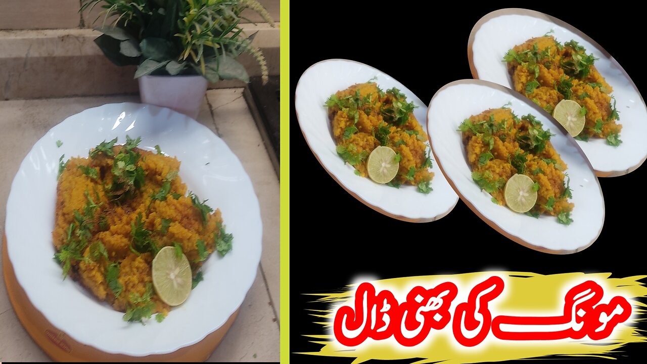 How to make yellow lentils recipe | Moong ki Bhuni Daal banane ka tarika