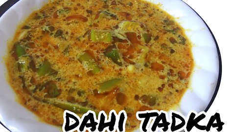 dahi mirchi recipe, dahi mirchi fry, rajasthani dahi wali mirch